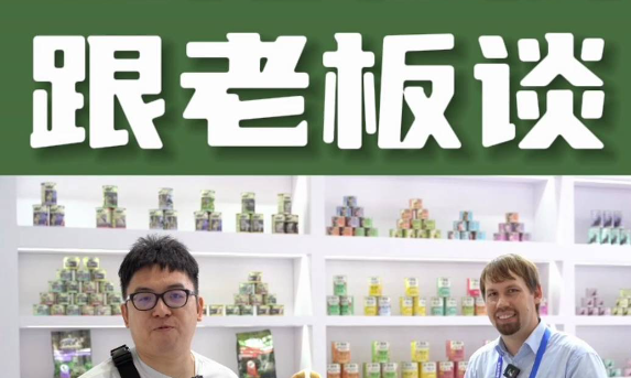 对谈德国猫狗湿粮品牌和工厂负责人，双语版德罐的秘诀