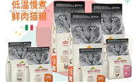 Almo Nature品牌属于哪个国家？是什么档次?