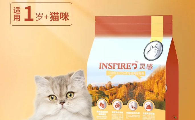 正大生物猫粮好吗 正大生物猫粮好吗