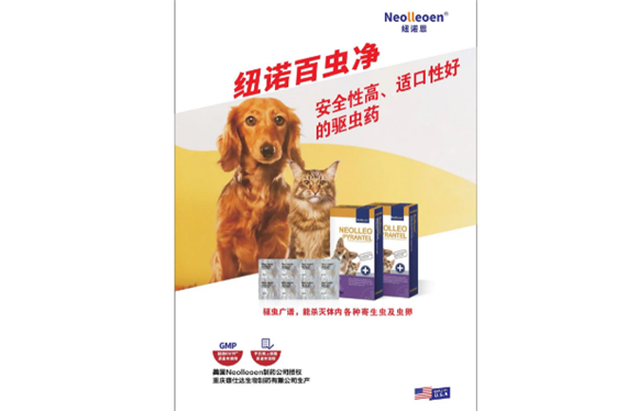 纽诺恩盐酸多西环素片适合哪类宠物使用？
