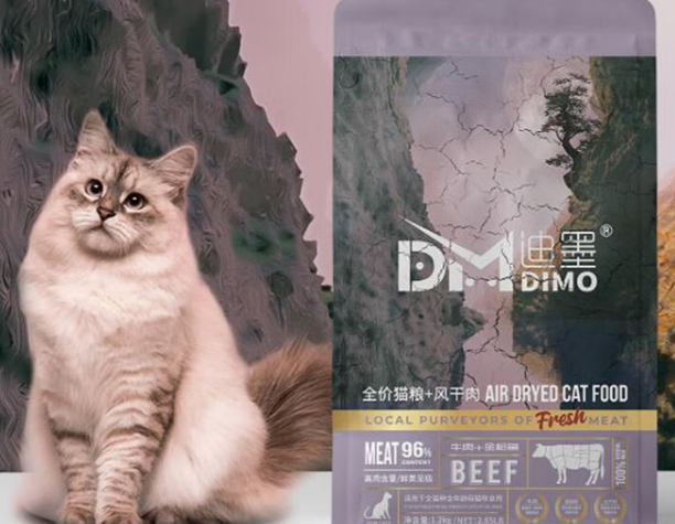 迪墨猫粮口感好吗