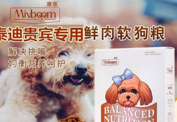 摩恩狗粮知识科普:喂食要定时、定点、定量 摩恩狗粮知识科普:喂食要定时、定点、定量