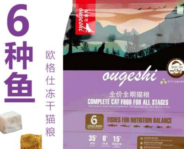 欧格仕猫粮:高品质与实用性的完美结合 欧格仕猫粮:高品质与实用性的完美结合