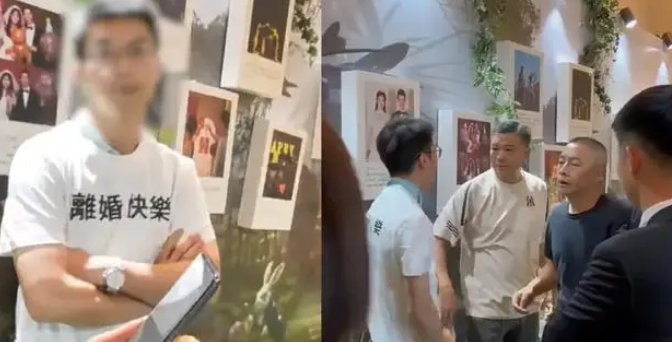 离谱至极！男子穿离婚快乐T恤大闹婚礼，知情人：想要回我的的狗