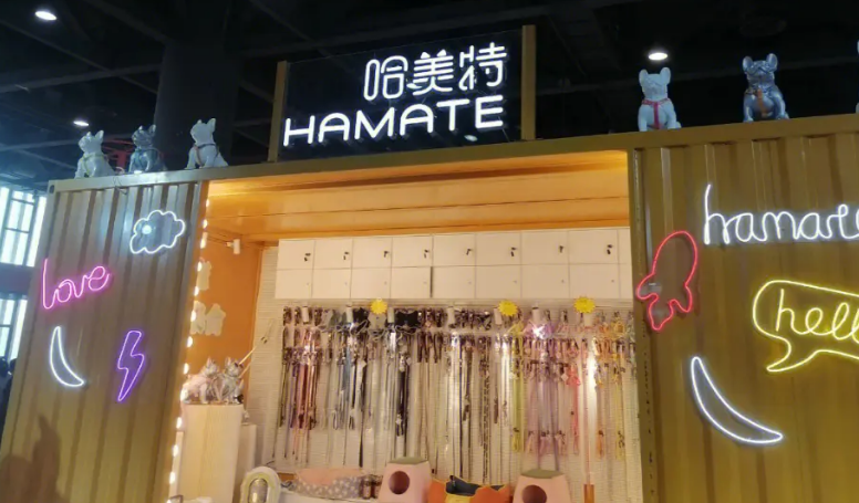 哈美特:宠物用品中的爱马仕 哈美特:宠物用品中的爱马仕