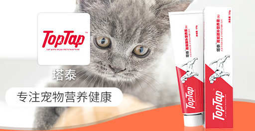 塔泰品牌,你了解吗? 塔泰品牌,你了解吗?
