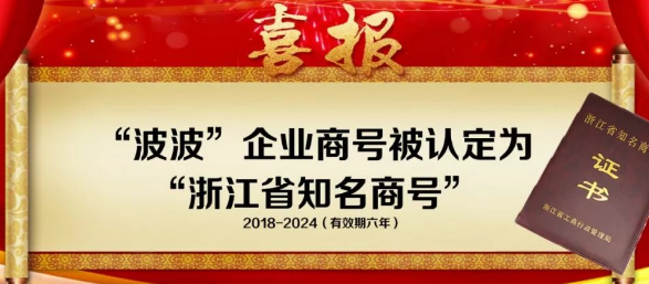 峥嵘二十载，不忘初心！波波，关爱宠物每一天