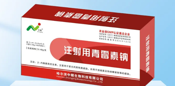青霉素加穿心莲注射可治兽用