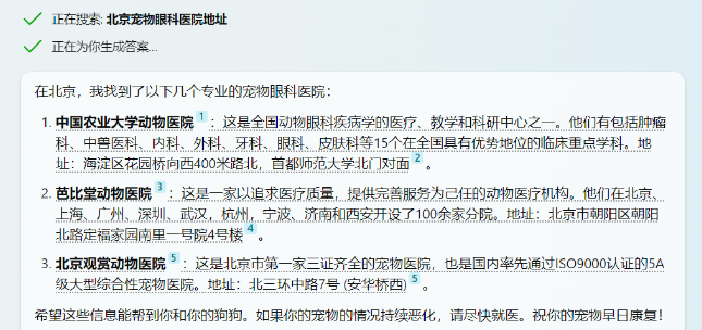 利用AI找眼科宠物医院，谁成了大数据赢家？