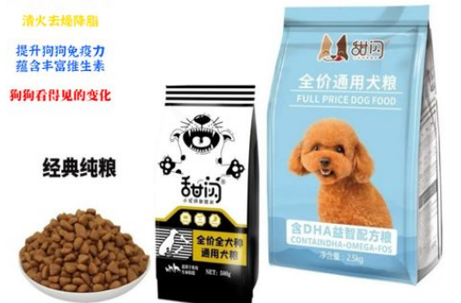 狗粮推荐 | 甜闪狗粮怎么样? 狗粮推荐 | 甜闪狗粮怎么样?