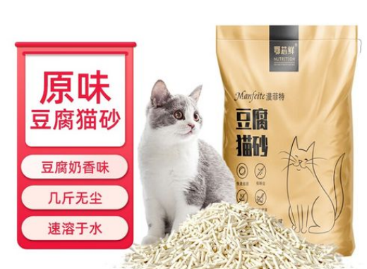 挑选最适合你宠物的猫砂：鄂芯鲜豆腐猫砂怎么样？
