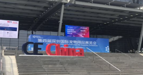 第四届深圳国际华艺·深宠展落幕,现场都有哪些亮点? 第四届深圳国际华艺·深宠展落幕,现场都有哪些亮点?