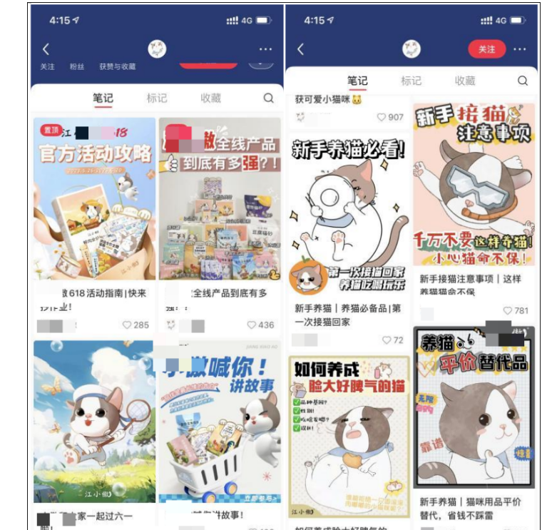 宠物品牌如何在小红书上进行营销，抓住「养宠人」的心？