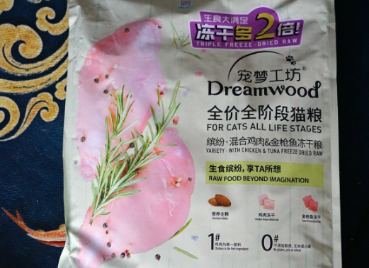 宠梦工坊生食系列--味道鲜美的冻干全猫粮