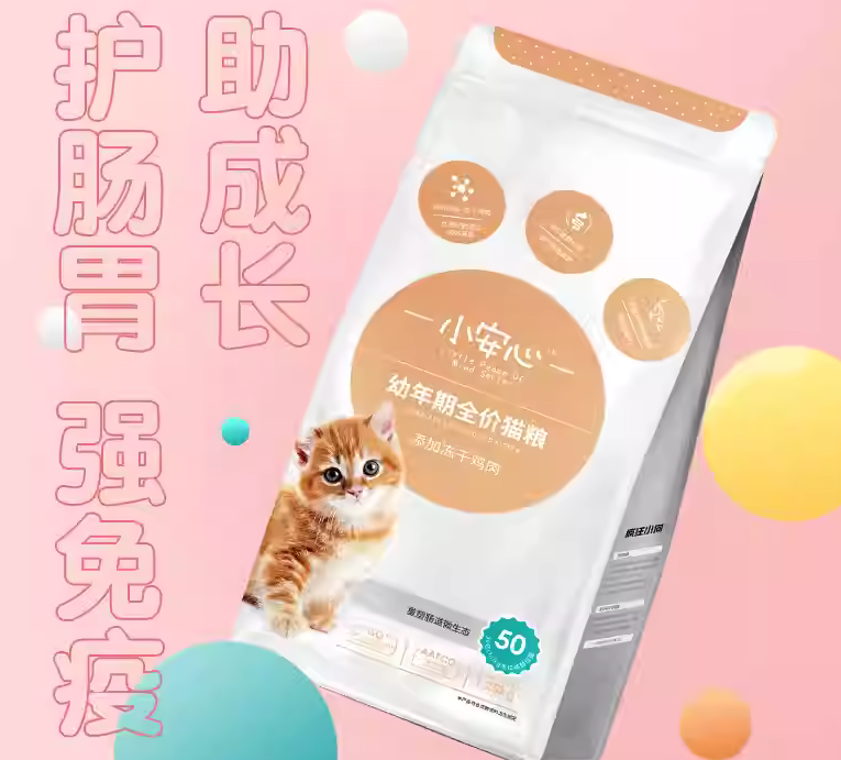 小安心猫粮有人喂过吗？到底好不好呢？