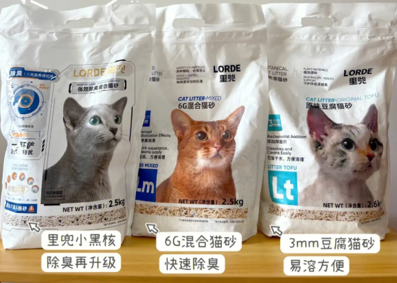 里兜猫砂怎么样?里兜到底是不是毒猫砂 里兜猫砂怎么样?里兜到底是不是毒猫砂