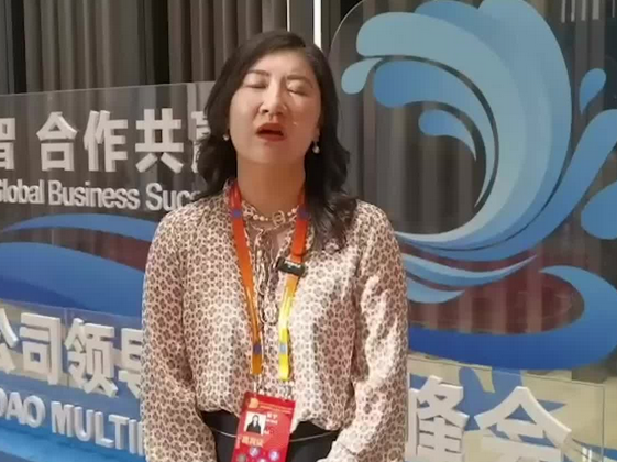 玛氏宠物安宁：青岛展现出包容、多元、国际化的融资环境