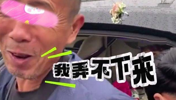 四川一女子出嫁，狗狗也跟上车，怎么拽都不下来，网友：带上它吧