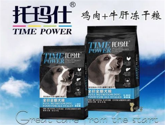 托玛仕特狗粮怎么样?选对狗粮少走弯路 托玛仕特狗粮怎么样?选对狗粮少走弯路