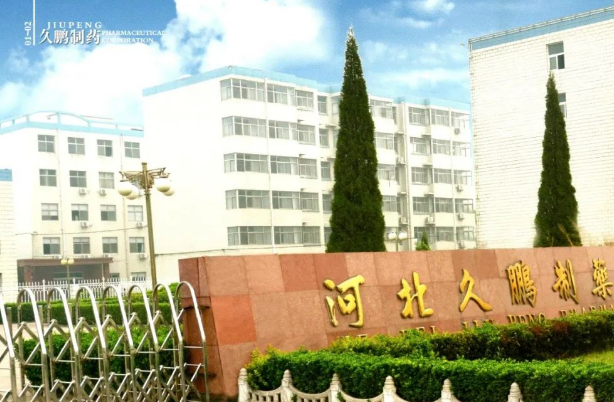 久鹏兽药与泰瑞:哪家更好? 久鹏兽药与泰瑞:哪家更好?
