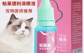 博莱得利猫三联:守护猫咪的健康 博莱得利猫三联:守护猫咪的健康