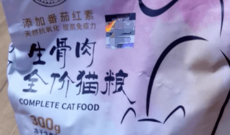 喵哒骨哒宠物食品安全吗? 喵哒骨哒宠物食品安全吗?