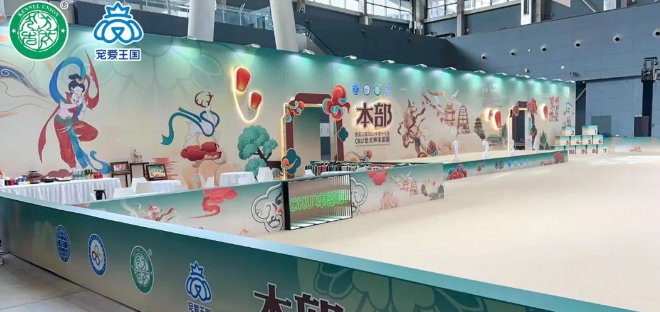 正式开幕 | 宠爱王国2023年第十七届CKU®全犬种本部展今日正式开赛！