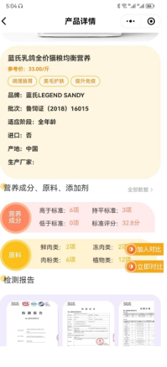 我研究了150多个牌子的猫粮后,给大家做了一个选猫粮的神器! 我研究了150多个牌子的猫粮后,给大家做了一个选猫粮的神器!