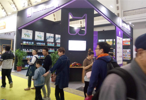 海际它品参加东北亚(沈阳)国际宠物用品展 海际它品参加东北亚(沈阳)国际宠物用品展