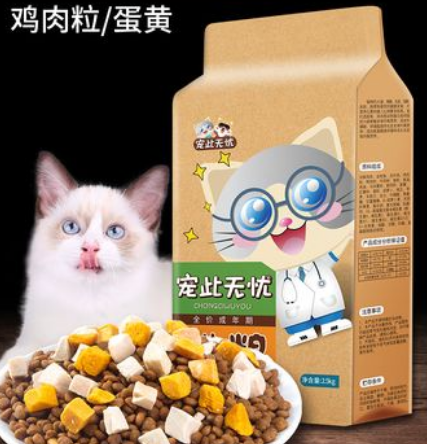 宠此无忧猫粮可信吗?质量如何呢? 宠此无忧猫粮可信吗?质量如何呢?
