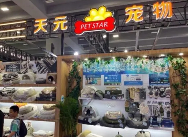 天元宠物多款产品参展广交会 将不断开拓国际宠物市场 天元宠物多款产品参展广交会 将不断开拓国际宠物市场