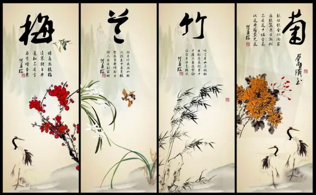梅兰竹菊被称为什么四君子