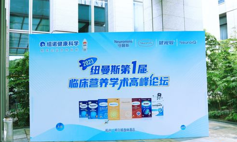 纽诺恩在哪买