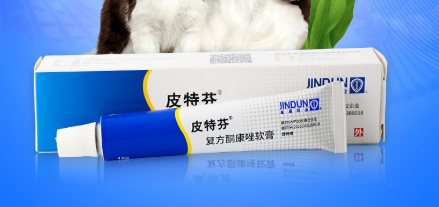 金盾药业皮特芬怎么样?来看看! 金盾药业皮特芬怎么样?来看看!