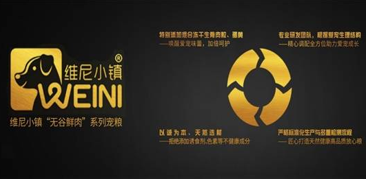维尼小镇狗粮好吗 维尼小镇狗粮好吗