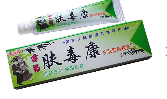 肤毒康药膏的功效与作用 肤毒康药膏的功效与作用