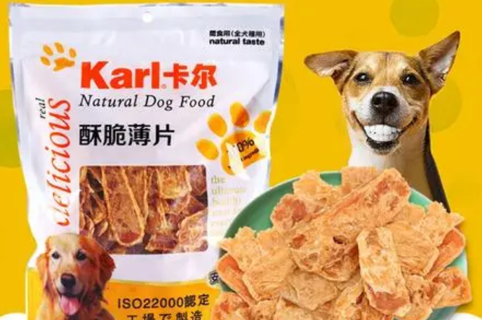 青岛卡尔宠物食品电话 青岛卡尔宠物食品电话