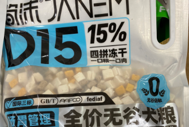 简沫犬粮价格如何