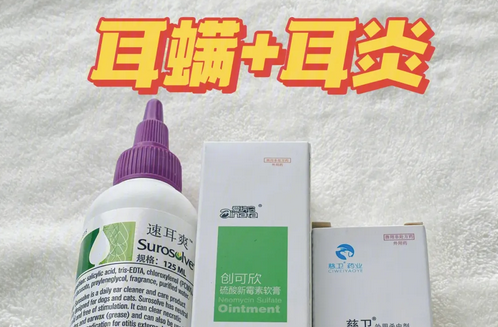 速耳爽耳道清洁液的使用方法,速来了解一下吧~ 速耳爽耳道清洁液的使用方法,速来了解一下吧~