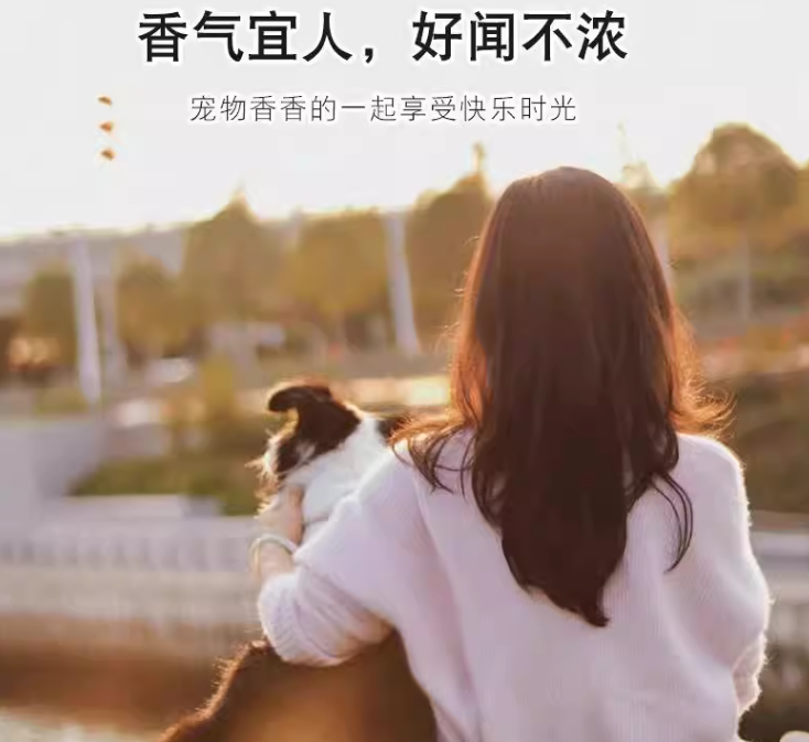 今日分享：带你了解一下，伊索宠物沐浴露~