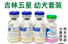 五星动物保健有限公司是国企吗 五星动物保健有限公司是国企吗