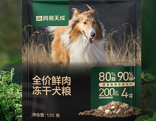 网易天成狗粮怎么样有吃过的吗 网易天成狗粮怎么样有吃过的吗