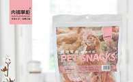肉铺掌柜品牌如何