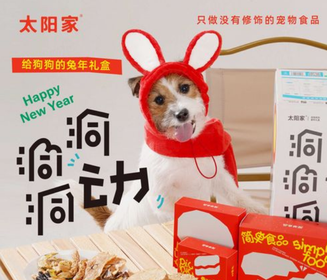 太阳家宠物零食价格怎么样 太阳家宠物零食价格怎么样