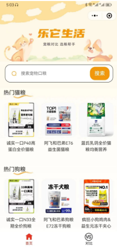 我研究了150多个牌子的猫粮后,给大家做了一个选猫粮的神器! 我研究了150多个牌子的猫粮后,给大家做了一个选猫粮的神器!