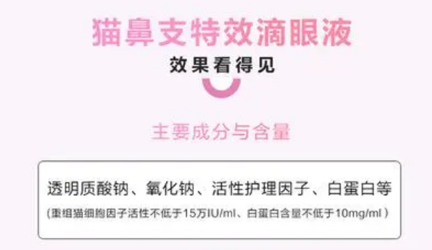 博莱得利滴眼液:明眸护眼的健康良伴 博莱得利滴眼液:明眸护眼的健康良伴