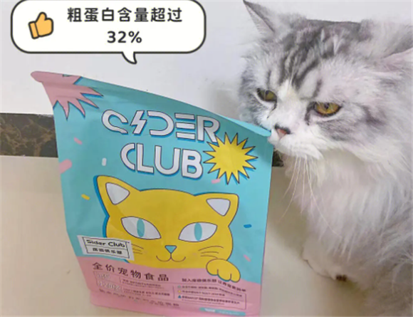 席德俱乐部猫粮哪儿出的啊？质量好吗？