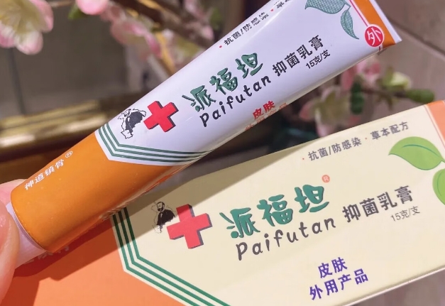 派福坦抑菌乳膏是激素药吗 派福坦抑菌乳膏是激素药吗