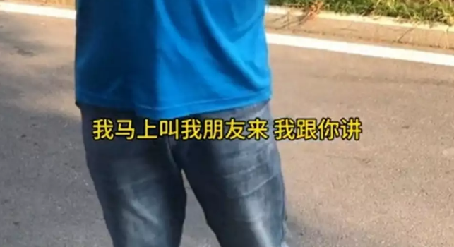 夫妻带狗外出未拴绳遭指责，还扬言混得比他好才能管他