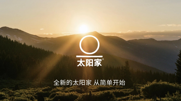 太阳家是什么牌子 太阳家是什么牌子